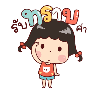 ลายที่ 17