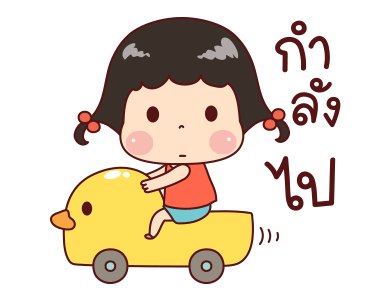 ลายที่ 19