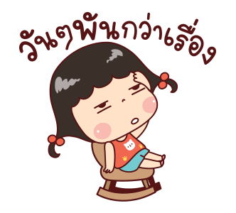 ลายที่ 21