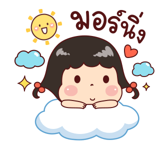 ลายที่ 29