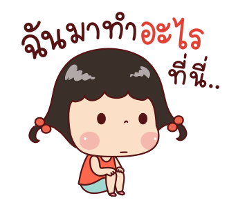 ลายที่ 33