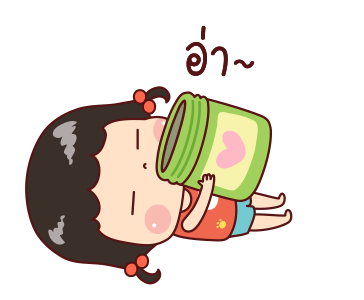 ลายที่ 35