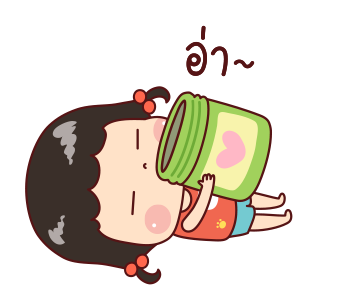 แป้งกวน ดุ๊กดิ๊ก รูปที่ 18