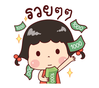 แป้งกวน ดุ๊กดิ๊ก รูปที่ 21