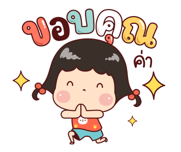 ลายที่ 45