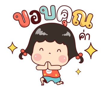 แป้งกวน ดุ๊กดิ๊ก รูปที่ 23