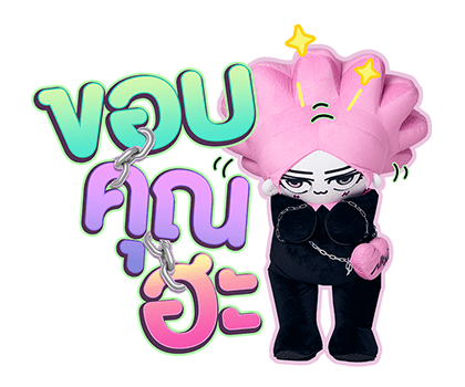 ลายที่ 3