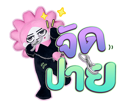 ลายที่ 7