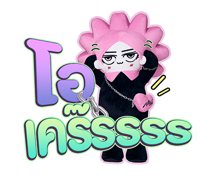 ลายที่ 9