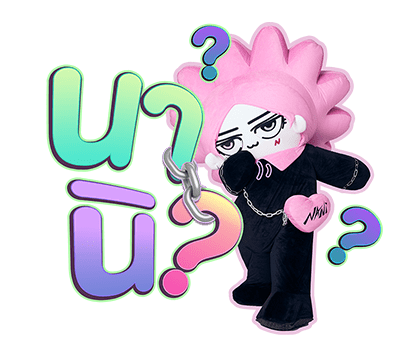 ลายที่ 13