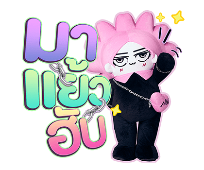 ลายที่ 15