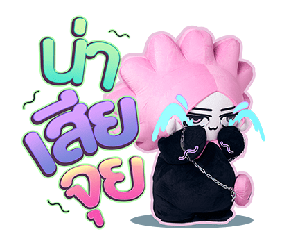 ลายที่ 17