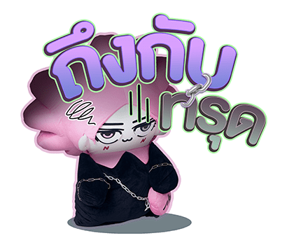 ลายที่ 19