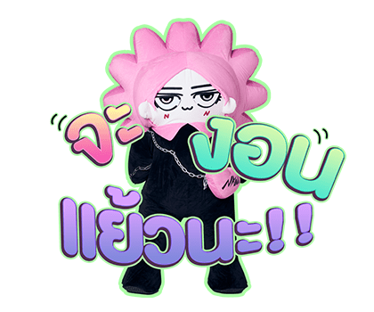 ลายที่ 21