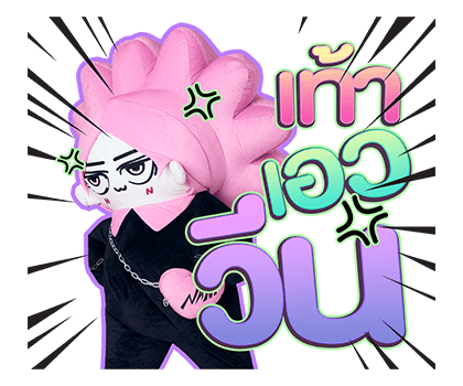 ลายที่ 23