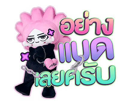 ลายที่ 25