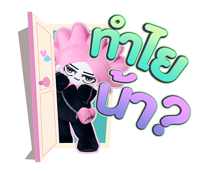 ลายที่ 29