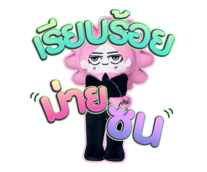 ลายที่ 31