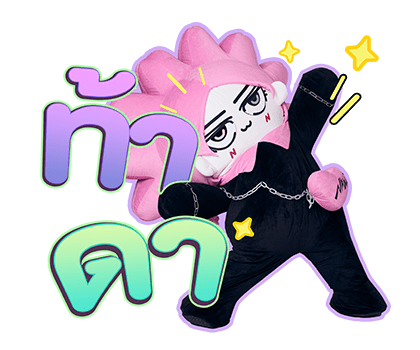 ลายที่ 35