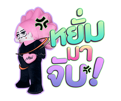 NEONA รูปที่ 19