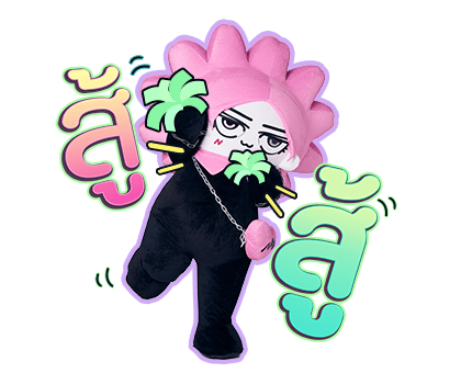 ลายที่ 39