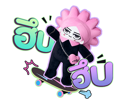 ลายที่ 47