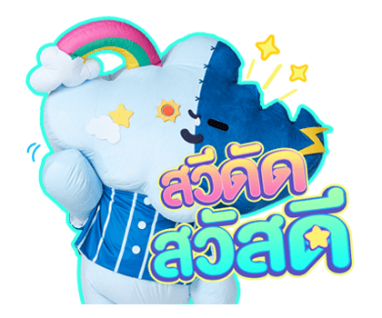 ลายที่ 1