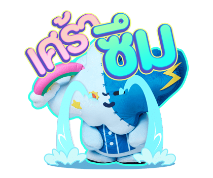 ลายที่ 5