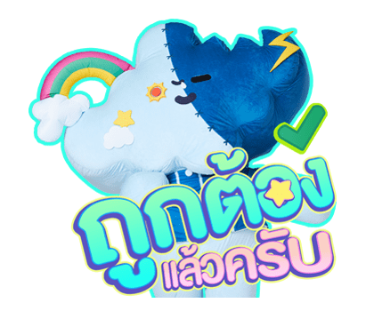 ลายที่ 9