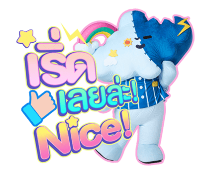 ลายที่ 11