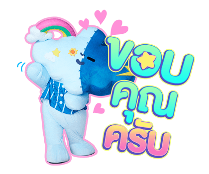 ลายที่ 13