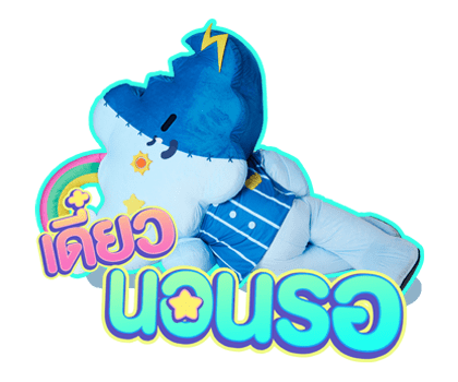 ลายที่ 17