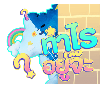 ลายที่ 19