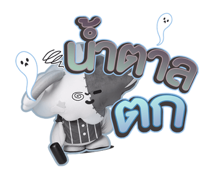 ลายที่ 25