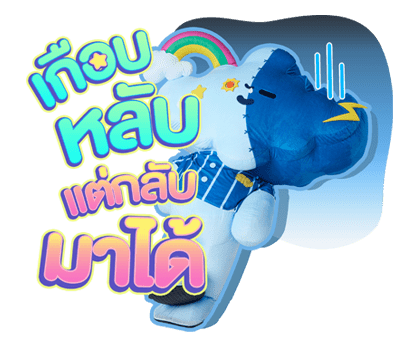 สไมล์ รูปที่ 16