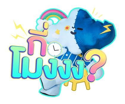 ลายที่ 33