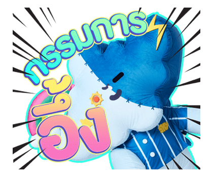 ลายที่ 37