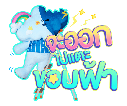 ลายที่ 41