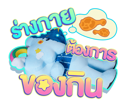 ลายที่ 43