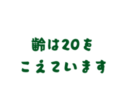 790735542