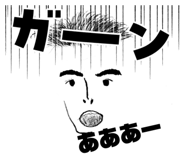 790783898