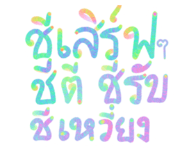 790787507