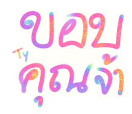 790787511