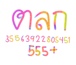 790787524