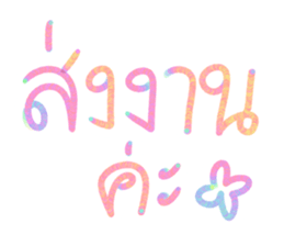 790787525