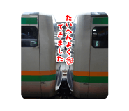 790788240