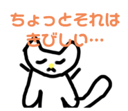 790799087