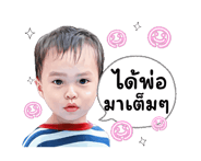 790837362
