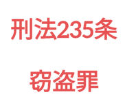 790839077