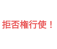 790839078